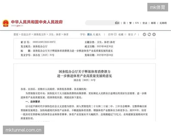 体育赞助带来的品牌曝光，怎样量化为实实在在的消费增长？