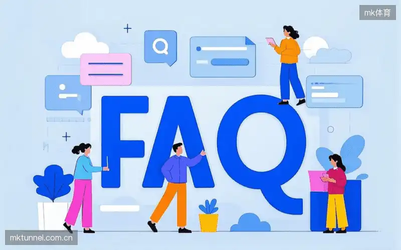 体育直播系统FAQ